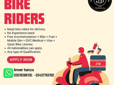 Bike Rider Required